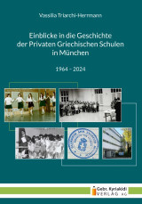Einblicke in die Geschichte der Privaten Griechischen Schulen in München 1964 – 2024