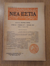 Νέα Εστία, τεύχος 323 (1 Ιουνίου 1940)