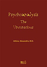 Psychoanalysis: The Unconscious