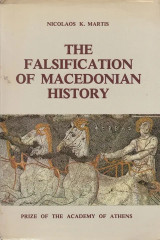 The Falsification of Macedonian History
