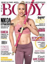 The body