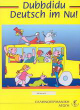 Dubbdidu Deutsch im Nu: Olli ist da 2