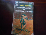 Οι πρωτοπλαστοι της Μαντισον Σκουεαρ