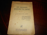 Περι κενοδοξιας και ανατροφης των τεκνων