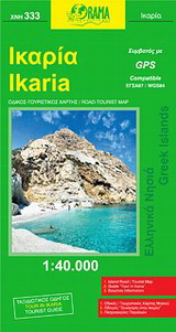Ικαρία