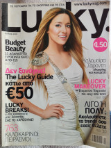 Lucky 07/2010