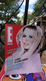 Περιοδικό Έψιλον τεύχος 285