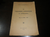 Αι Παιδαγωγικαί Κατευθύνσεις εν Γερμανία / από το 1900 - 1933