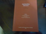 Προσεγγίσεις 2008-2010