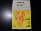 Η ΟΙΚΟΔΟΜΗΣΗ ΤΟΥ ΣΟΣΙΑΛΙΣΜΟΥ ΣΤΗΝ ΚΙΝΑ