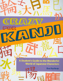 Crazy for Kanji