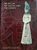 Museum of Asian Art on Corfu