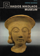Hagios Nikolaos Museum