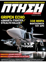 Πτήση & Διάστημα No 362, Ιούλιος 2016