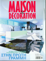 Maison & Decoration τεύχος 72
