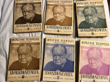 Ουίνστον Τσώρτσιλ Απομνημονέυματα - Τόμοι 3 εώς 8