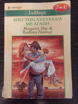 Άπο την Αυστραλία με αγάπη, Άρλεκιν Συλλογή 2304