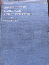 Neohellenic language and literature