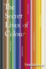 The Secret Lives of Colour