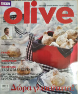 Περιοδικό Olive - Δεκ 2011 Τεύχος 57
