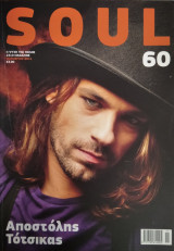 Soul Magazine #60
