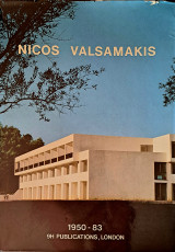 Nicos Valsamakis