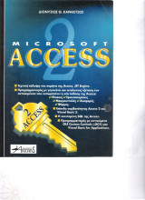 Microsoft Access