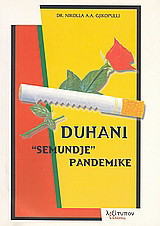 Duhani: "Semundje" pandemike