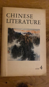 Chinese Literature