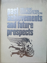 Past Achievements and Future Prospects