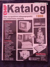 Chip τευχος katalog του 1998