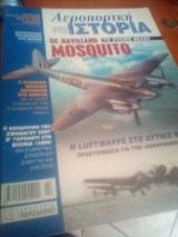 Αεροπορική Ιστορία τεύχος 39