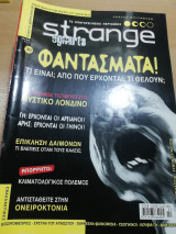 Strange #30