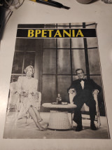 Θεατρικός κατάλογος παράστασης "Παράξενο Ιντερμέτζο"