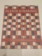 Αλεκος Κυραρινης
