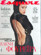 Esquire No 105