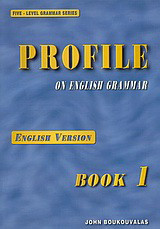 Profile on English Grammar 1: English Version