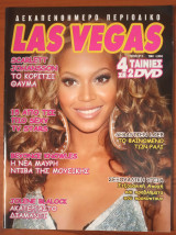 Las Vegas 11