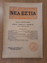 Νέα Εστία, τεύχος 315 (1 Φεβρουαρίου 1940)