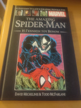 The Amazing Spider man -Η Γέννηση του Venom.(no 10.)