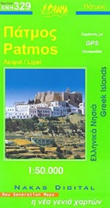 ΠΑΤΜΟΣ ΛΕΙΨΟΙ 1:50.000
