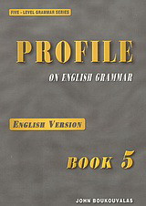 Profile on English Grammar 5: English Version