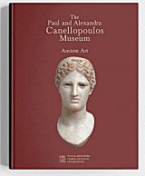 The Paul and Alexandra Canellopoulos Museum: Ancient Art
