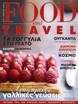 Food & Travel #69
