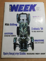 Auto Week τεύχος 46