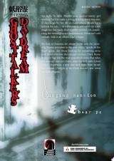 Ghost Talker's Daydream