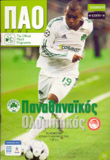 Παναθηναϊκός - Ολυμπιακός / Match Program Super League 2008-2009