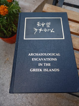 Archeollogical excavations in the Greek islands