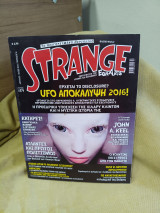 Strange #159