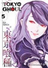 Tokyo Ghoul 5